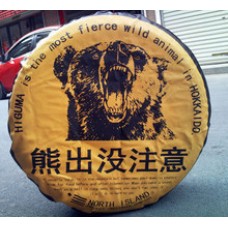 Higuma Bear Spare Wheel Vinyl Cover Yellow 31 - 33 inch