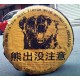 Higuma Bear Spare Wheel Vinyl Cover Yellow 31 - 33 inch