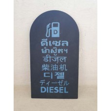 Land Rover Defender Fuel Tank Fuel Filler Recess Covers - Blue Asia Wording 