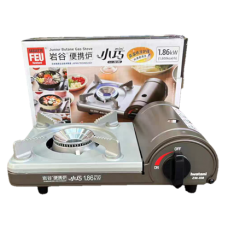 Iwatani ZM-8M 1.86kW Mini Portable Stove Steamboat Camping Personal Road Trip